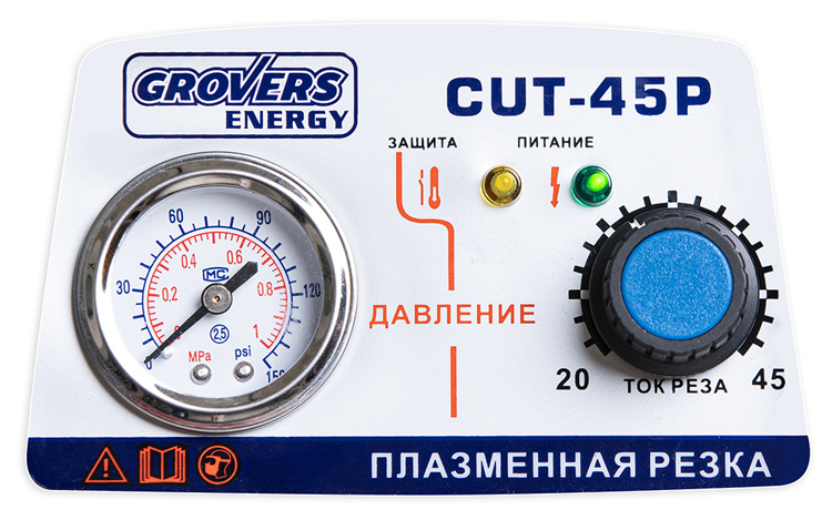 Аппарат плазменной резки ENERGY CUT-45P